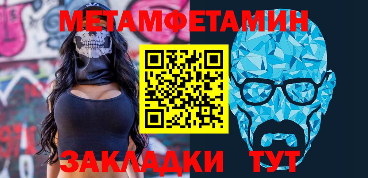 Бахчисарай  Amphetamine  Amphetamine  АМФ 97%  Вход с VPN 