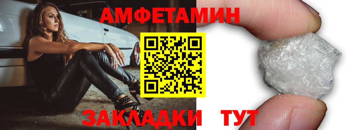 Канабис  Бахчисарай  ГАШИШ  Купить закладку  МЕФ   Вход с VPN  Метамфетамин 