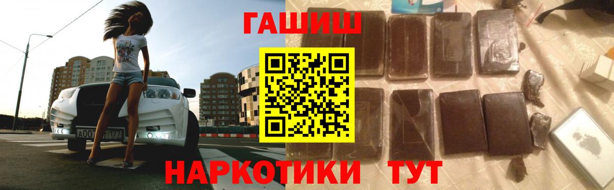 Бахчисарай  ГАШ убойный  ГАШИШ убойный  Вход с VPN 