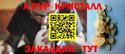 альфа пвп Среднеуральск