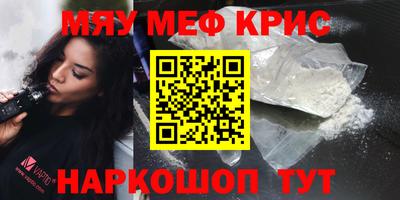 альфа пвп Среднеуральск