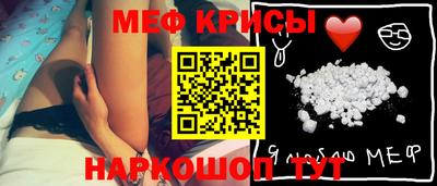 mdpv Ставрополь