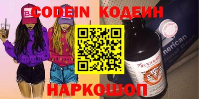 mdpv Ставрополь