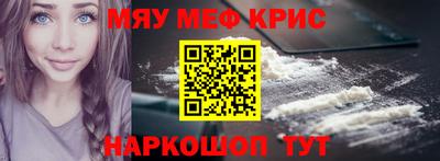 метамфетамин Старая Купавна