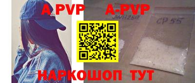 метамфетамин Старая Купавна