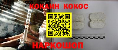 метамфетамин Старая Купавна