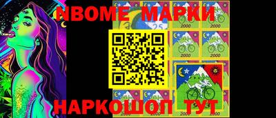 метамфетамин Старая Купавна
