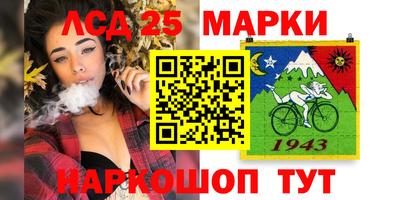 метамфетамин Старая Купавна