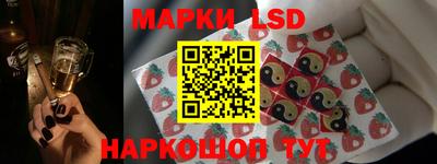 метамфетамин Старая Купавна