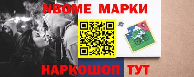метамфетамин Старая Купавна