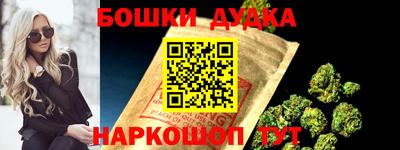 метамфетамин Старая Купавна