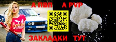 метамфетамин Старая Купавна