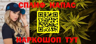 метамфетамин Старая Купавна