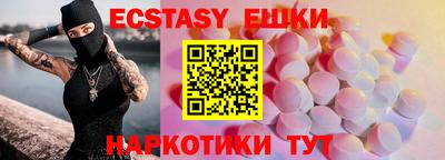метамфетамин Старая Купавна