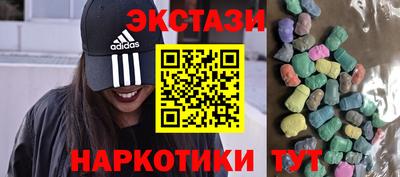 mdpv Ставрополь