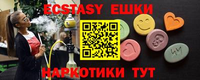 альфа пвп Среднеуральск