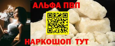 mdpv Ставрополь