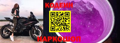 метамфетамин Старая Купавна