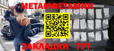 mdpv Ставрополь