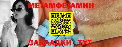альфа пвп Среднеуральск