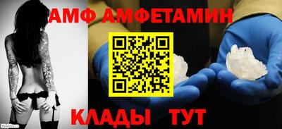 альфа пвп Среднеуральск
