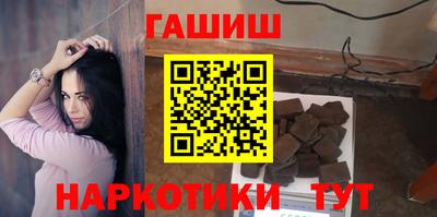 метамфетамин Старая Купавна