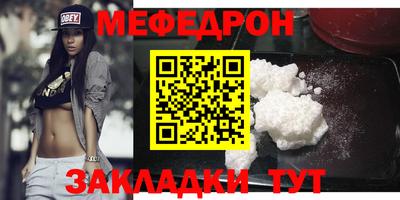 mdpv Ставрополь