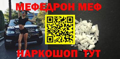 метамфетамин Старая Купавна