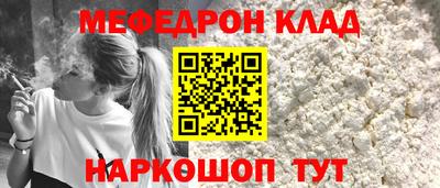 метамфетамин Старая Купавна