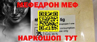 метамфетамин Старая Купавна