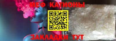 mdpv Ставрополь
