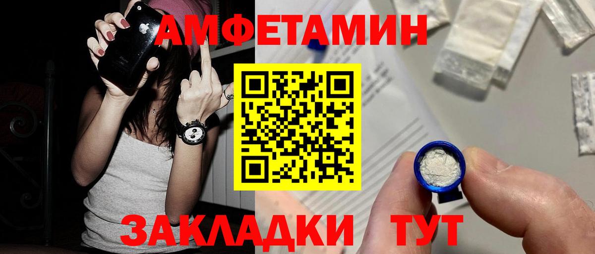 МЕТАМФЕТАМИН мет  Вход с VPN  Бахчисарай 