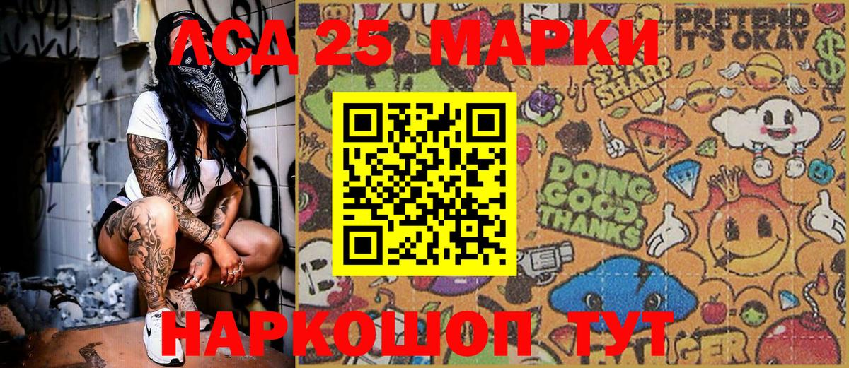 Галлюциногенные грибы Бахчисарай