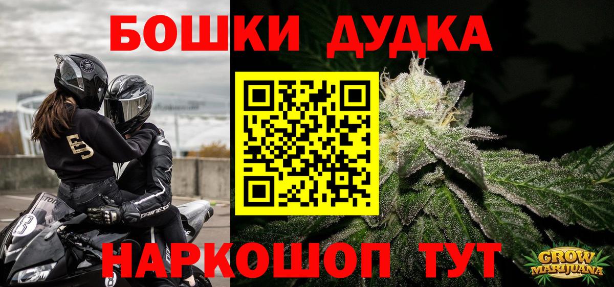 Марихуана семена  Вход с VPN  МАРИХУАНА OG Kush  Бахчисарай  Конопля OG Kush  Каннабис план 