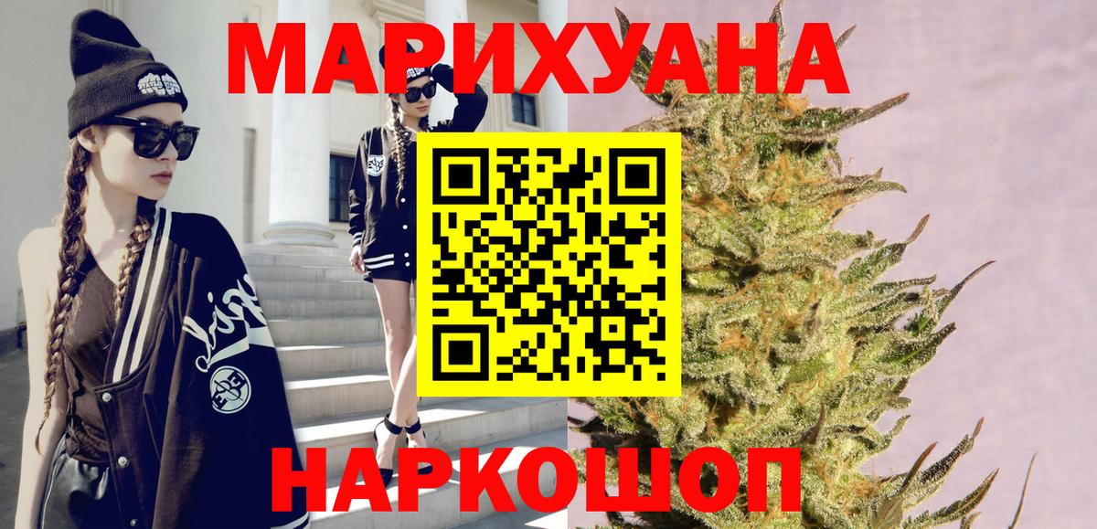 Конопля MAZAR Бахчисарай